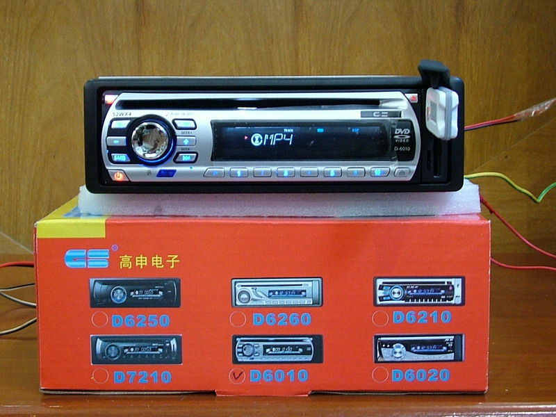 Car Audio DVD MP3 Players